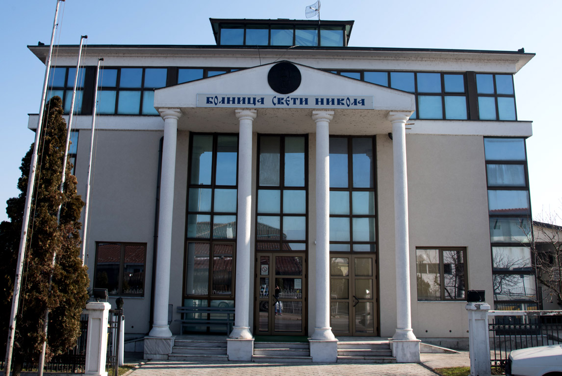 Bolnica Sveti Nikola Kraljevo